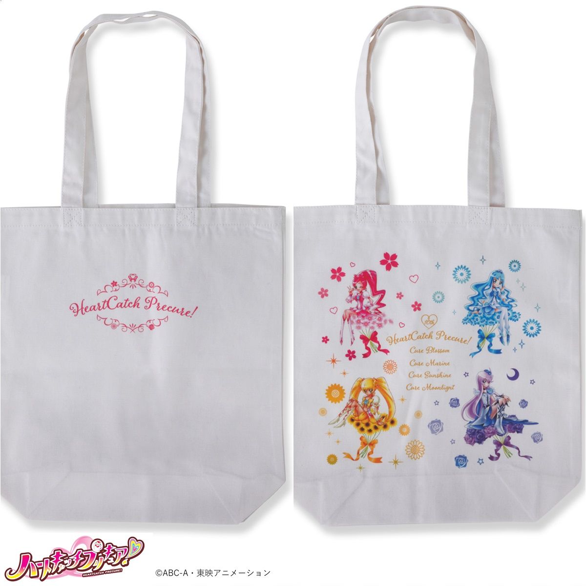 ハートキャッチプリキュア トートバッグ | プリキュアオールスターズ