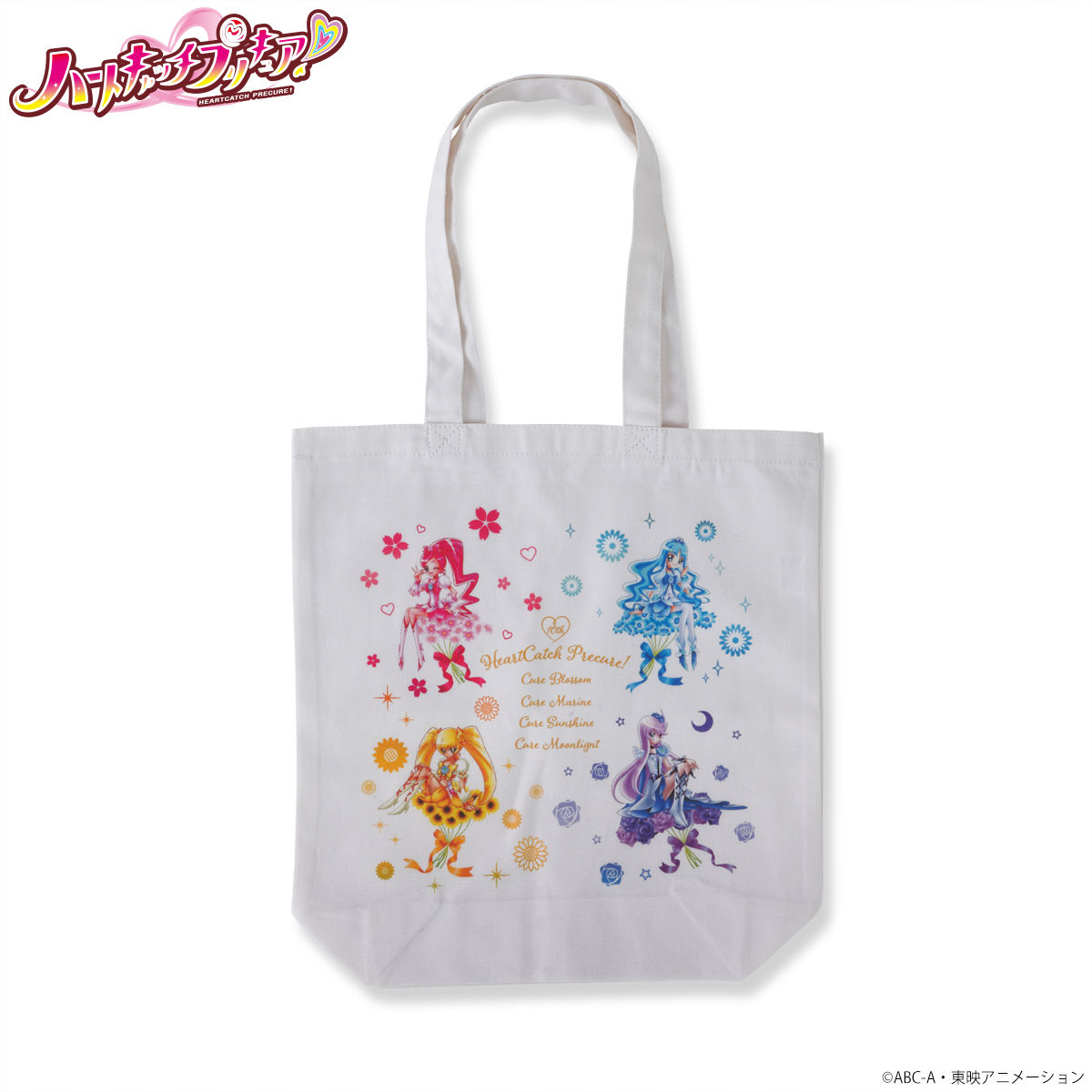 ハートキャッチプリキュア トートバッグ | プリキュアオールスターズ