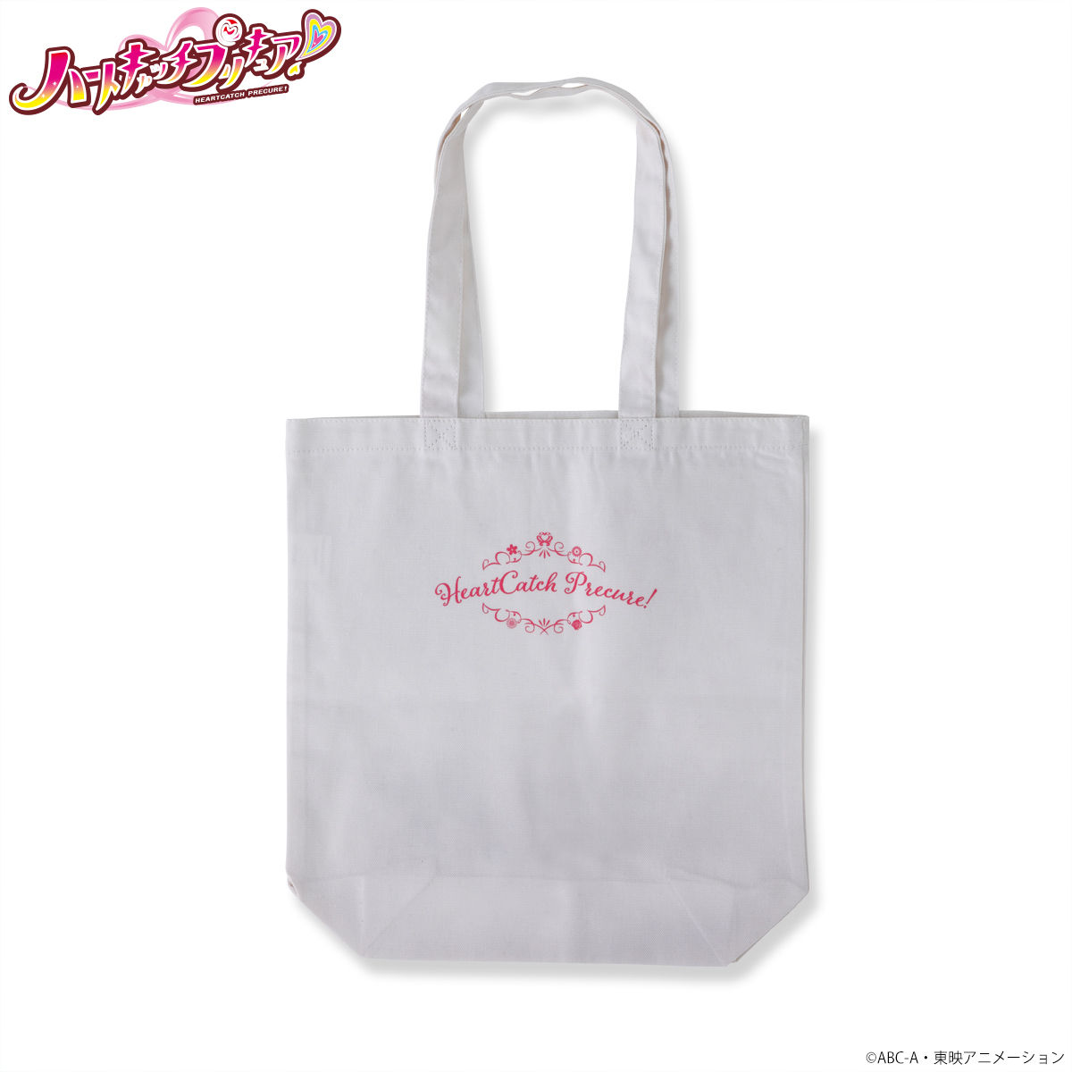 ハートキャッチプリキュア トートバッグ | プリキュア