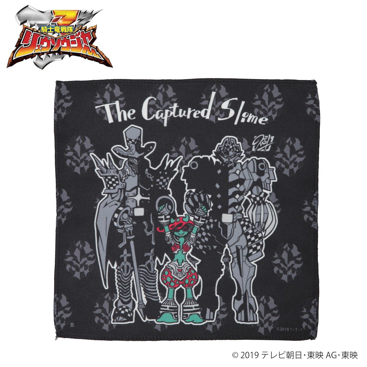 騎士竜戦隊リュウソウジャー×久正人 ドルイドン ミニクロス | 騎士竜 