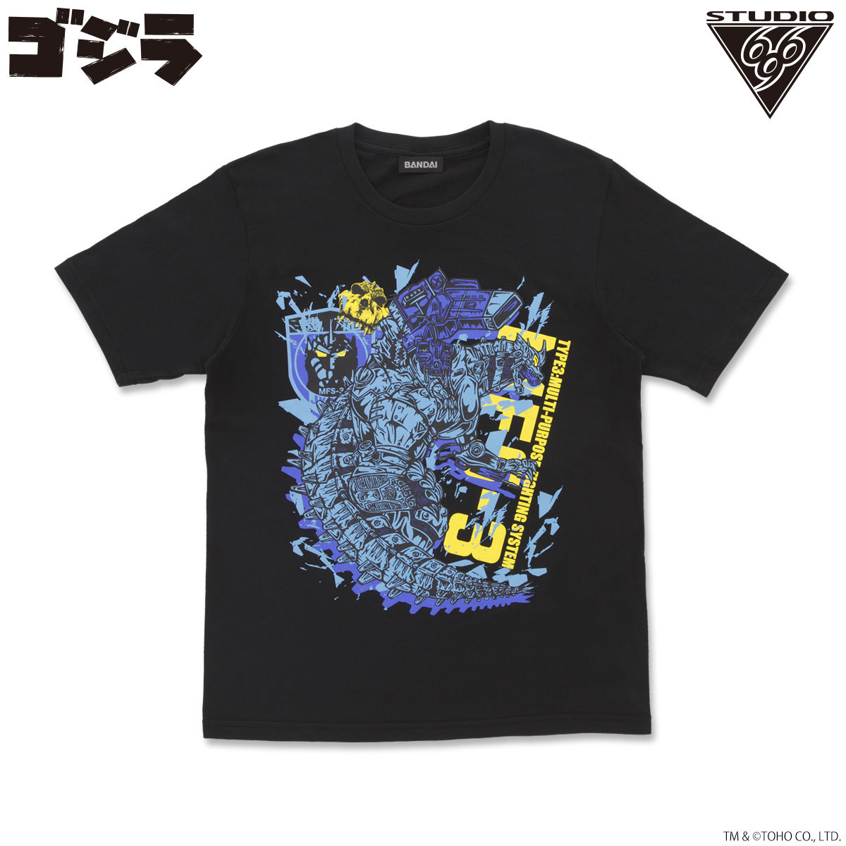 三式機龍 Tシャツ feat.STUDIO696 | ゴジラシリーズ | アニメグッズ