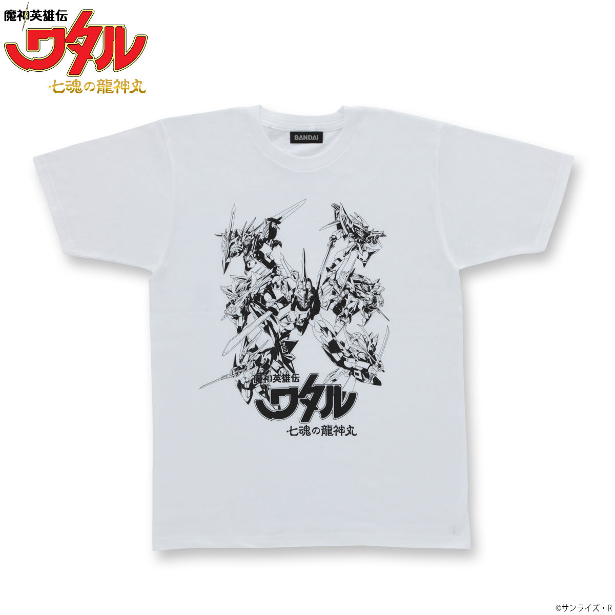 魔神英雄伝ワタル 七魂の龍神丸/魔神集合 Tシャツ【2次受注 2020年6月