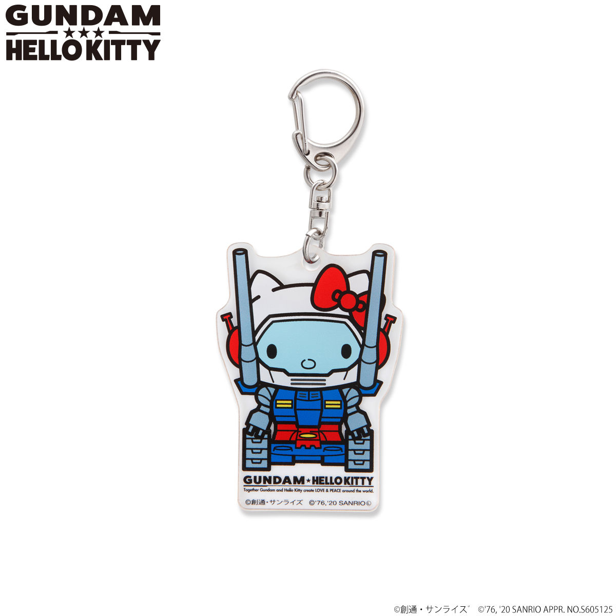 年末のプロモーション特価！ ガンダム VS ハローキティ 和解企画 アクリルチャーム | 機動 キーホルダー・アクリルキーホルダー