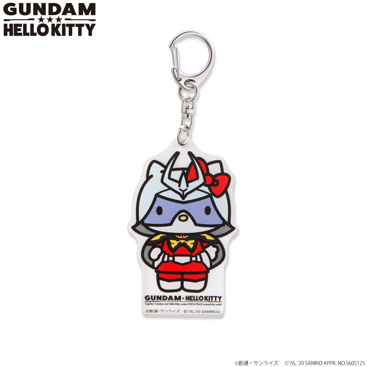 ガンダム VS ハローキティ 和解企画 アクリルチャーム | 機動
