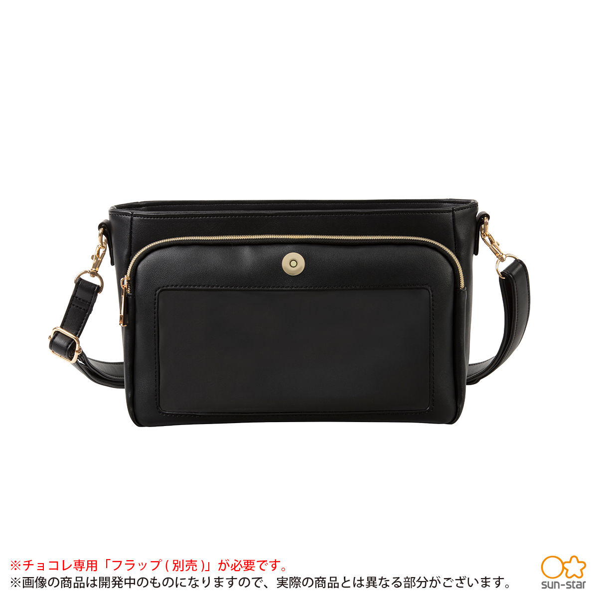 【関税込】 モナコ フラップショルダーバッグ - ブラック ジョイカバ チョコレ フラップショルダー ベース(全5種