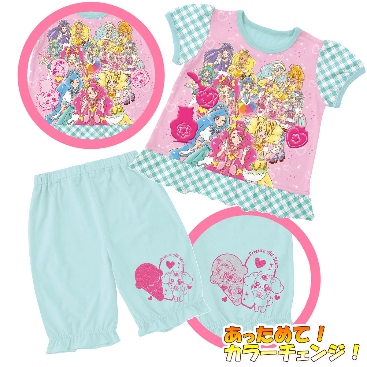 プリキュアオールスターズ カラチェンパジャマ | ファッション