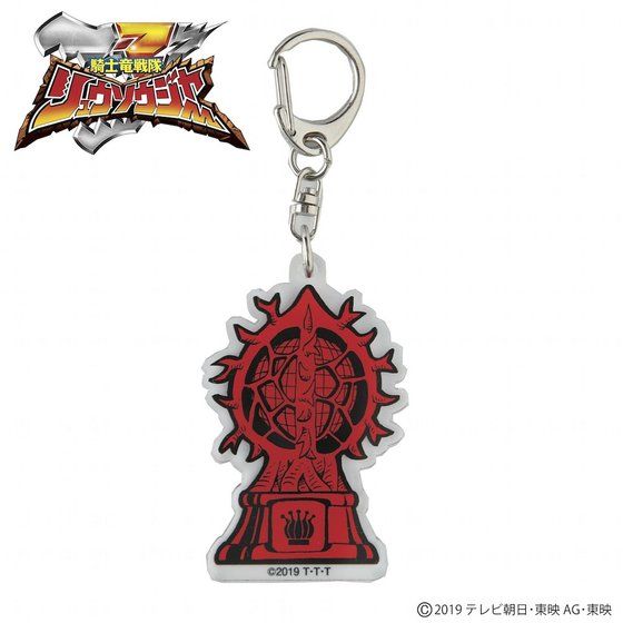 騎士竜戦隊リュウソウジャー×久正人 ドルイドン アクリル