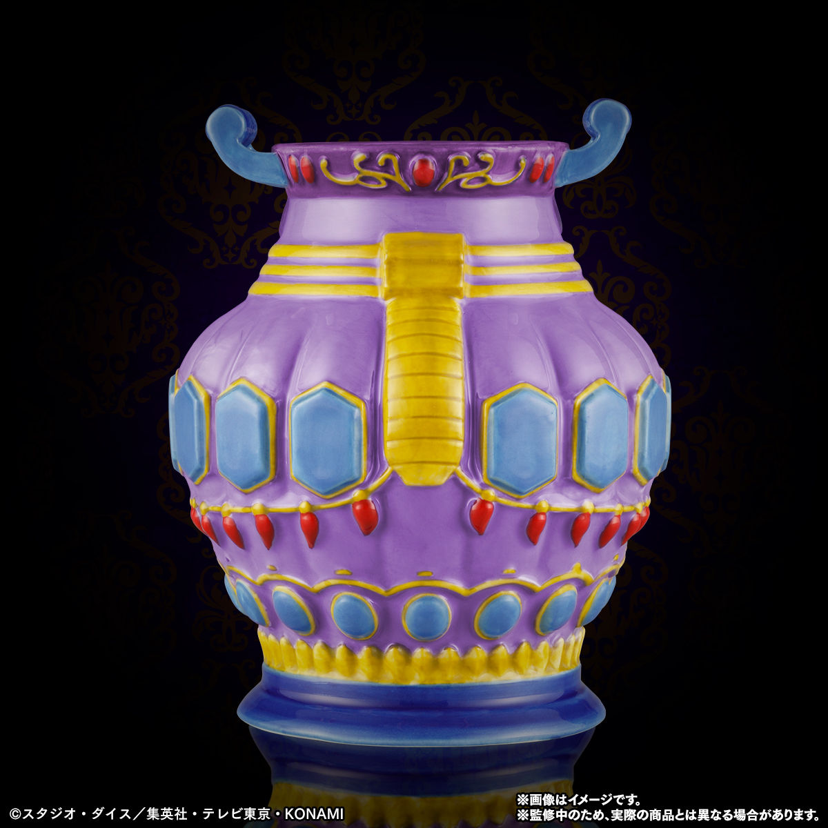 強欲な壺マグカップ&貪欲な壺湯呑| プレミアムバンダイ