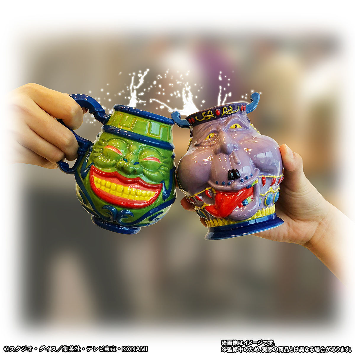 最高の 遊戯王 プレミアムバンダイ 強欲な壺 陶器 貪欲な壺 マグカップ
