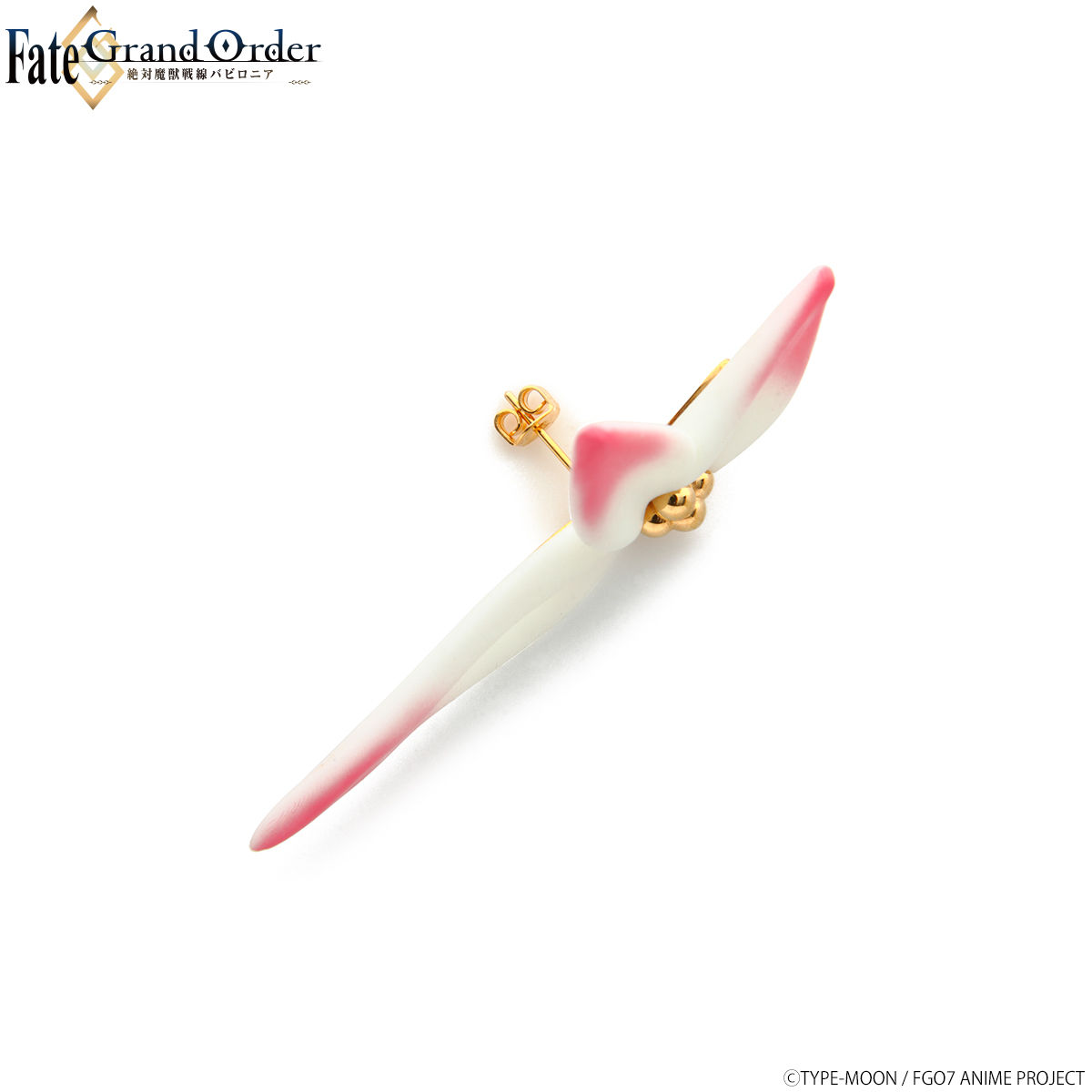Fate/Grand Order -絶対魔獣戦線バビロニア- イヤーアクセサリー