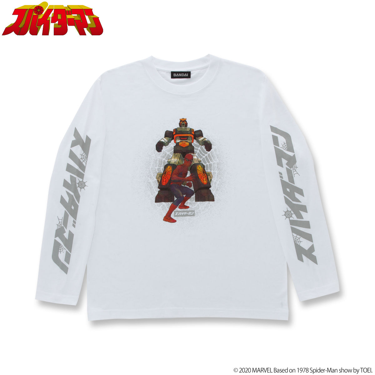 東映版スパイダーマン ロングスリーブTシャツ マーベル レオパルドン