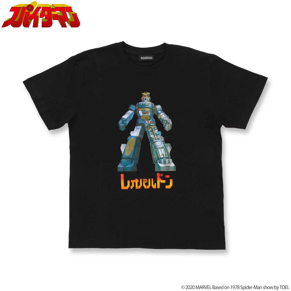 マジック大戦祭 スパイダーマン プレイマット Tシャツ ダイスセット スパイダーマン 東映テレビシリーズ Tシャツ レオパルドン柄 | アニメ