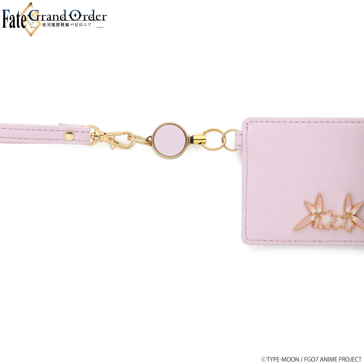 Fate/Grand Order -絶対魔獣戦線バビロニア- パスケース | Fate/Grand