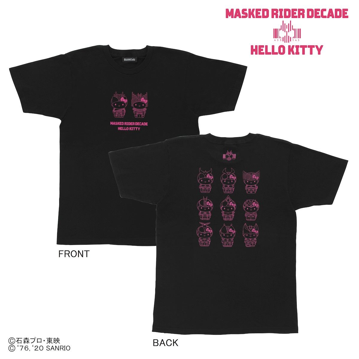 仮面ライダーディケイド×ハローキティ Tシャツ | 仮面ライダー
