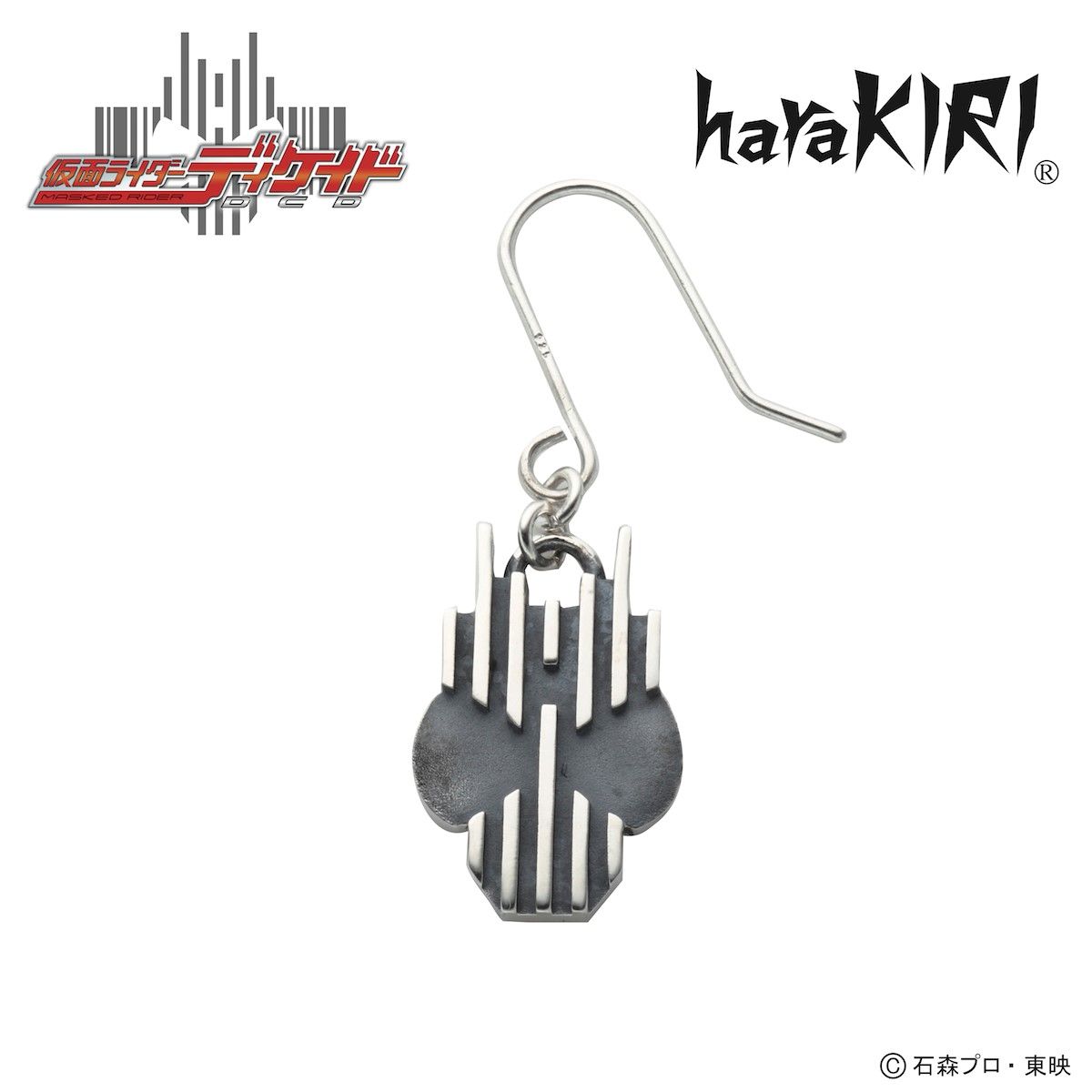 仮面ライダーディケイド×haraKIRI silver925 ピアス／イヤリング