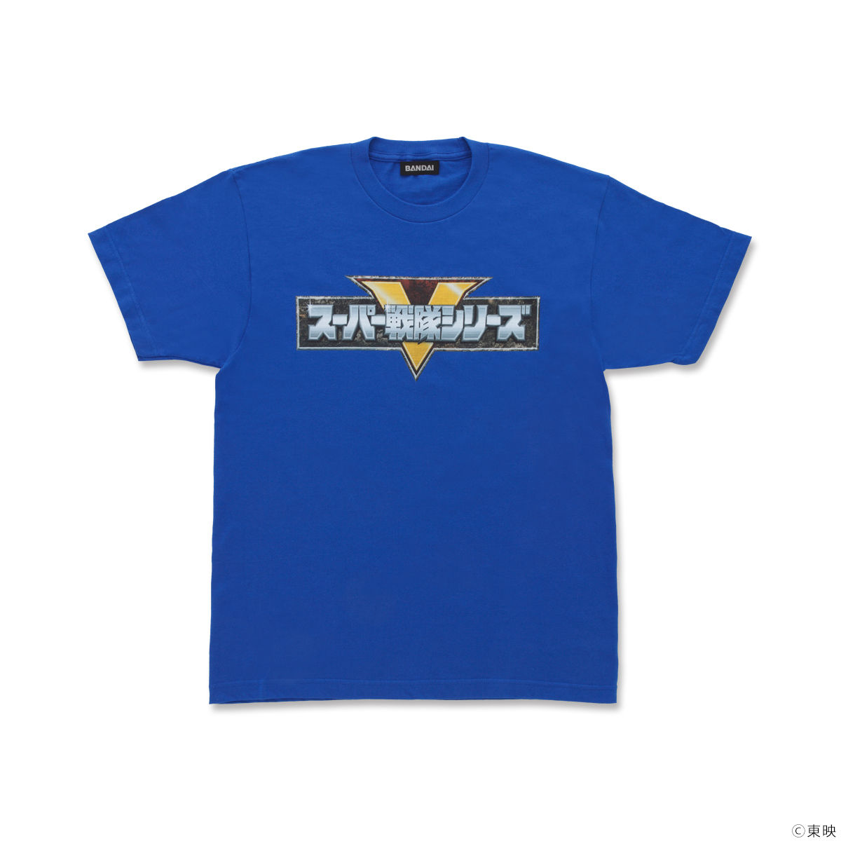 スーパー戦隊シリーズ Tシャツ ブルー | 宇宙戦隊キュウ