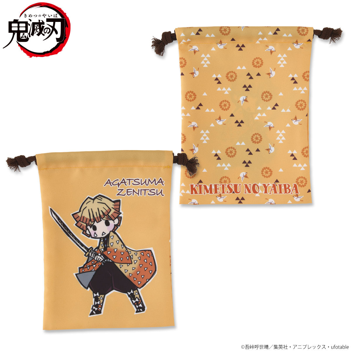 ゆるっと鬼滅の刃 モチーフ柄巾着 21年5月発送 鬼滅の刃 趣味 コレクション バンダイナムコグループ公式通販サイト