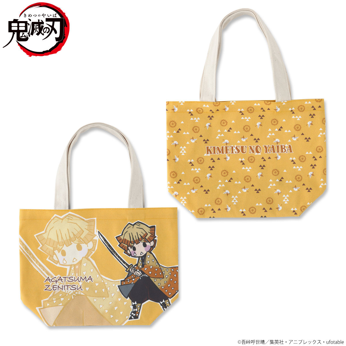 【鬼滅の刃セット】【トートバッグ】【フィギュア同梱版】【ポストカード】【しおり】 鬼滅の刃 無限城編 第一章 第二弾入場者特典 しおりカード3枚セット