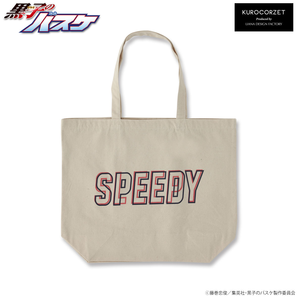 黒子のバスケKUROCORZET ストリートスポーツ トートバッグ