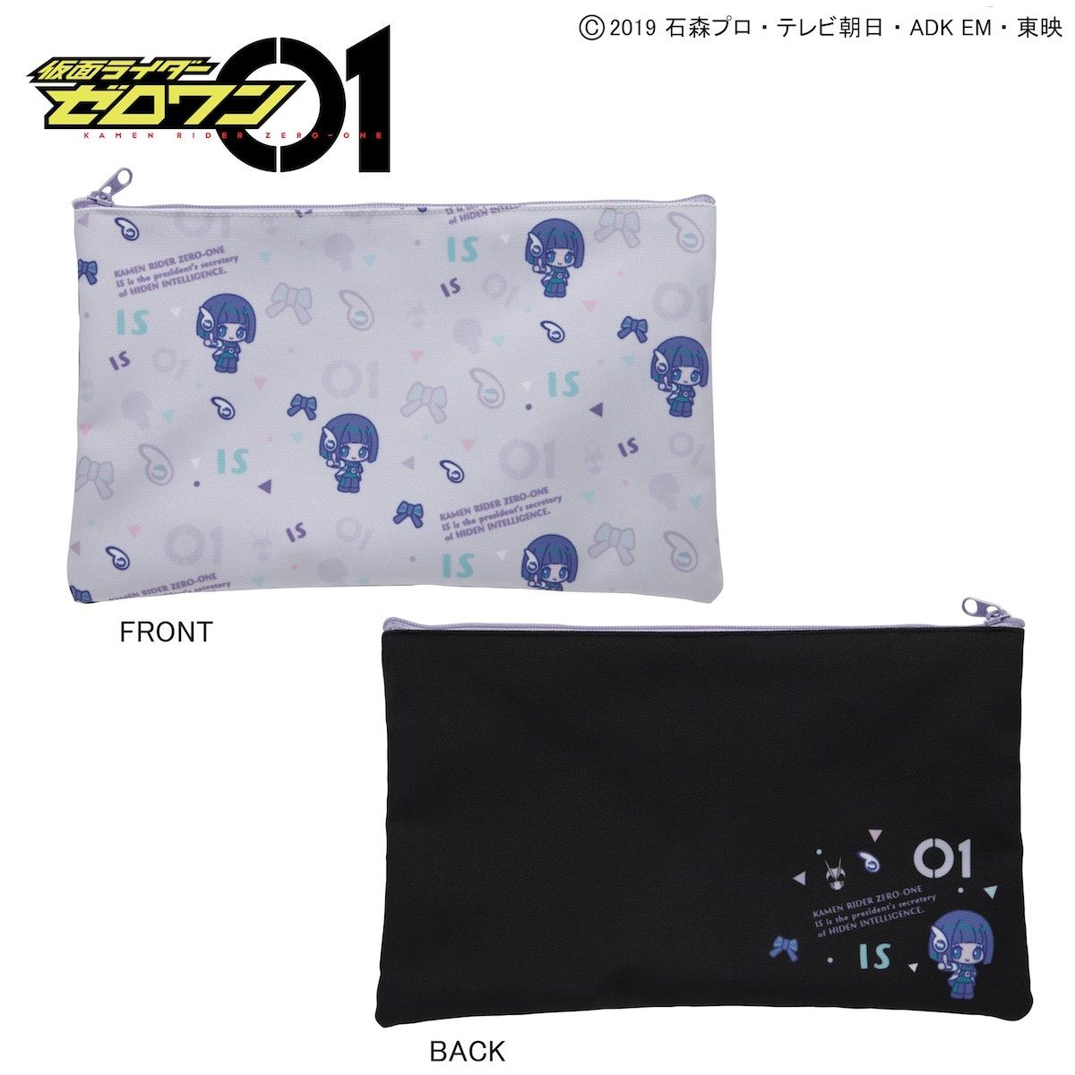 仮面ライダーゼロワン イズ ポーチ | 仮面ライダーゼロワン