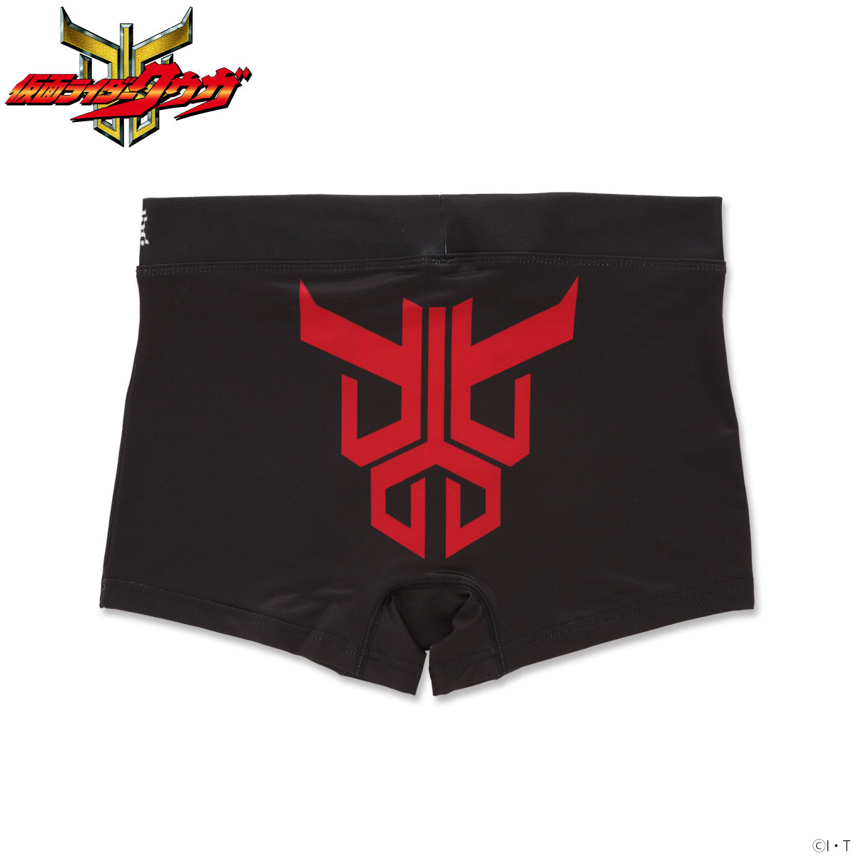 仮面ライダークウガ リント文字 ボクサーパンツ 「視聴」【2次受注 9月 