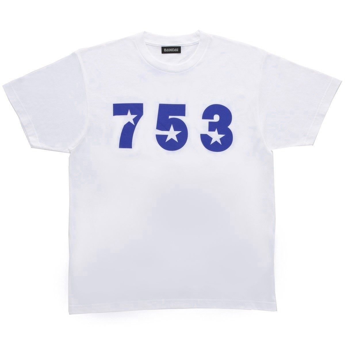 仮面ライダーキバ 『753』Ｔシャツ（数字デザイン） | 仮面ライダー