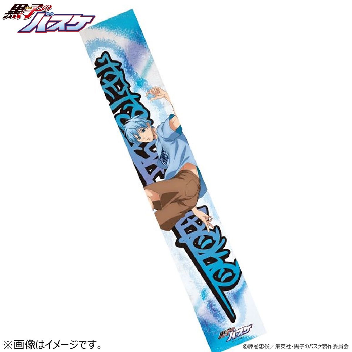 黒子タオル＋おまけ（商品の説明をご確認ください） 黒子のバスケKUROCORZET マフラータオル | 黒子のバスケ ファッション