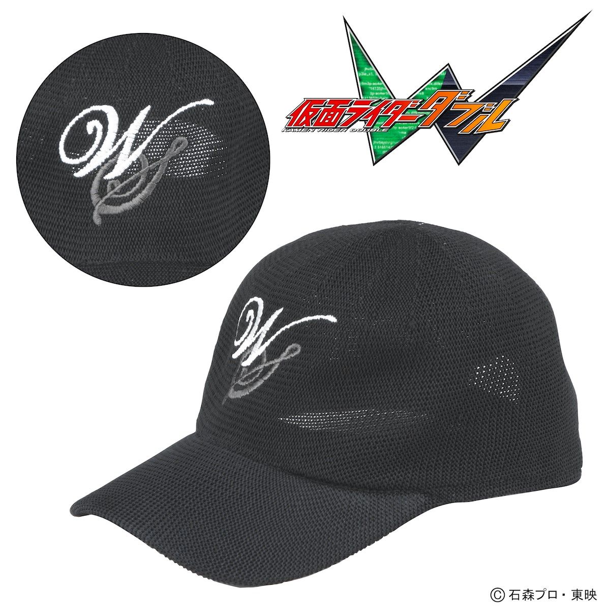 仮面ライダーW WIND SCALE キャップ 2020 SUMMER | 仮面ライダーW 
