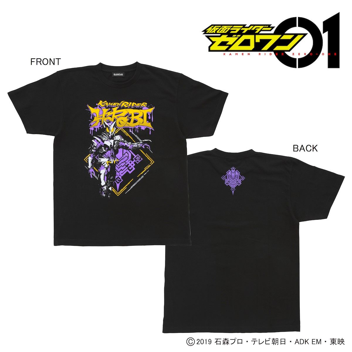 仮面ライダーゼロワン キャラクターＴシャツ 仮面ライダー滅 | 仮面ライダーゼロワン ファッション・アクセサリー | アニメグッズ  ・おもちゃならプレミアムバンダイ｜バンダイナムコグループの公式通販サイト