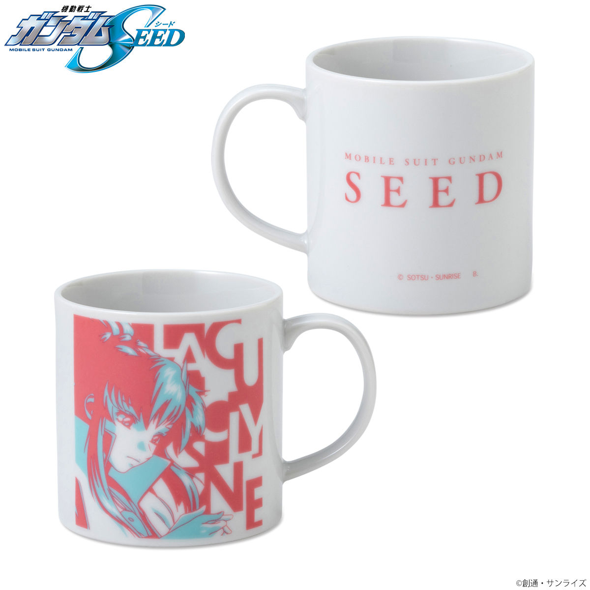 機動戦士ガンダムSEED トライカラーアイテム マグカップ | 機動
