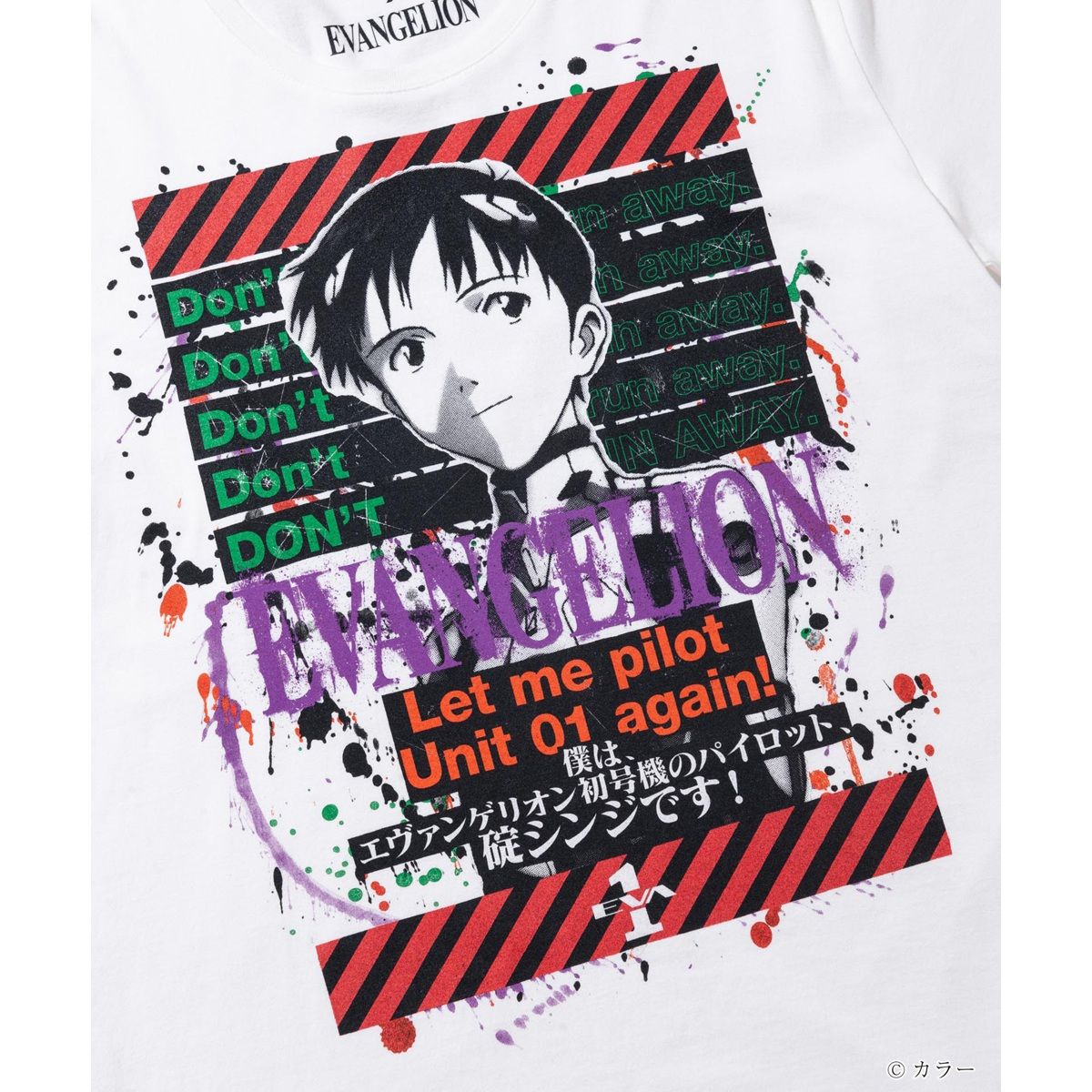 glamb×EVANGELION 初号機 エヴァンゲリオン Tシャツ メンズM-