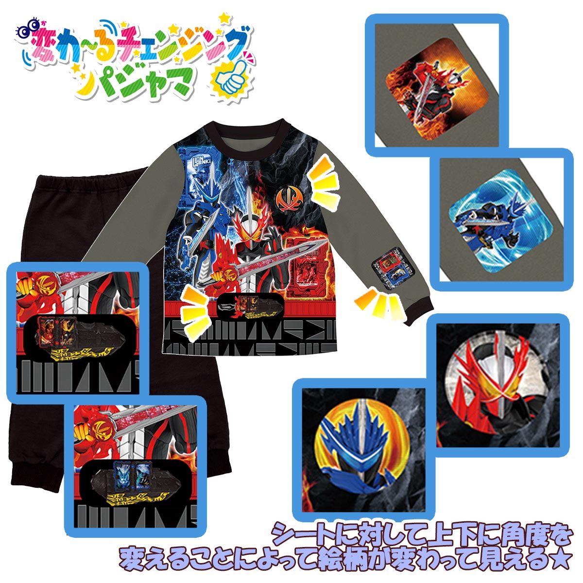 タグ付き　男女兼用ペアパジャマ　仮面ライダー変身パジャマ 楽天市場】仮面ライダー パジャマ（素材（生地・毛糸）綿