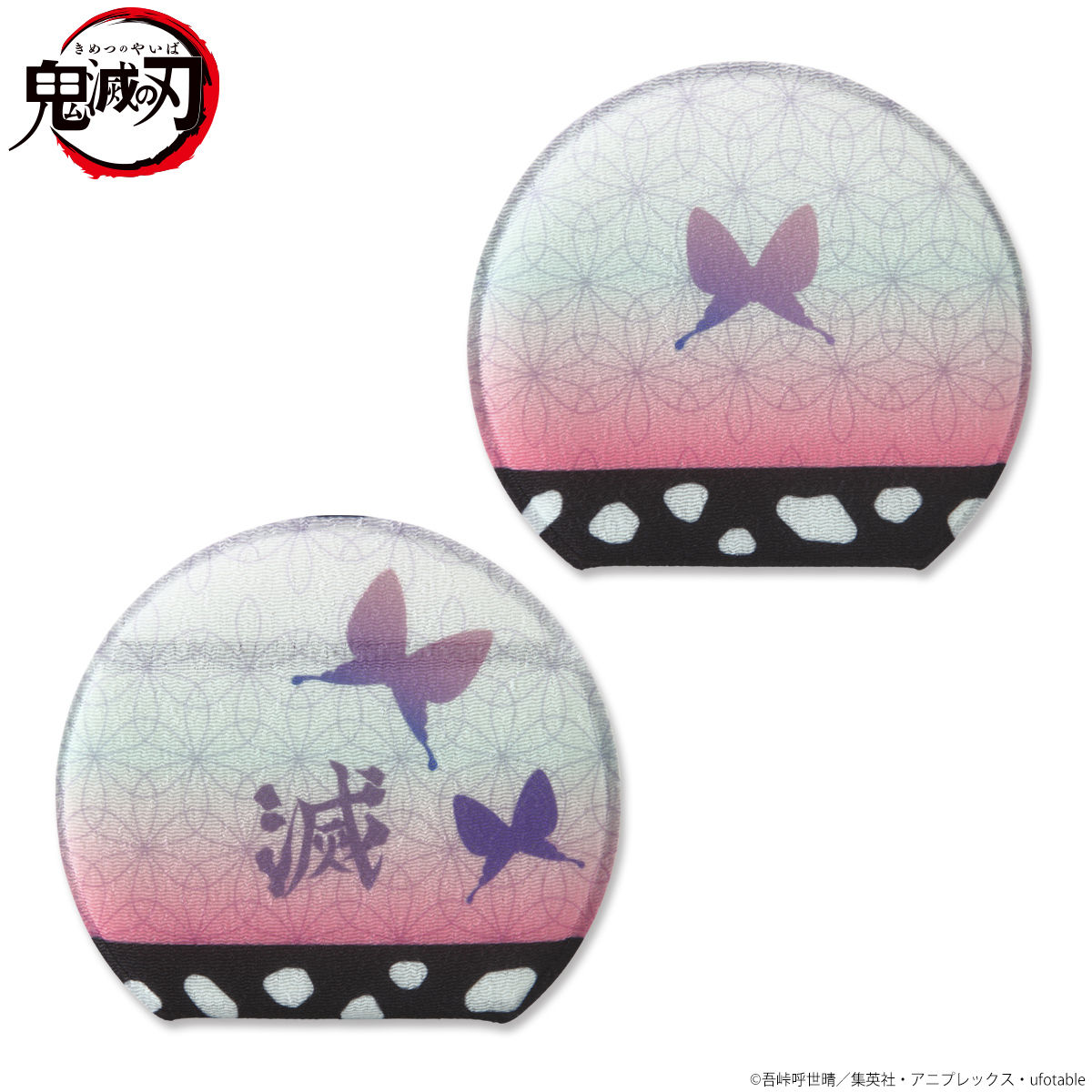 楽天市場】鬼滅の刃 グッズ 【和ミラー(スクエア型)】 ミラー