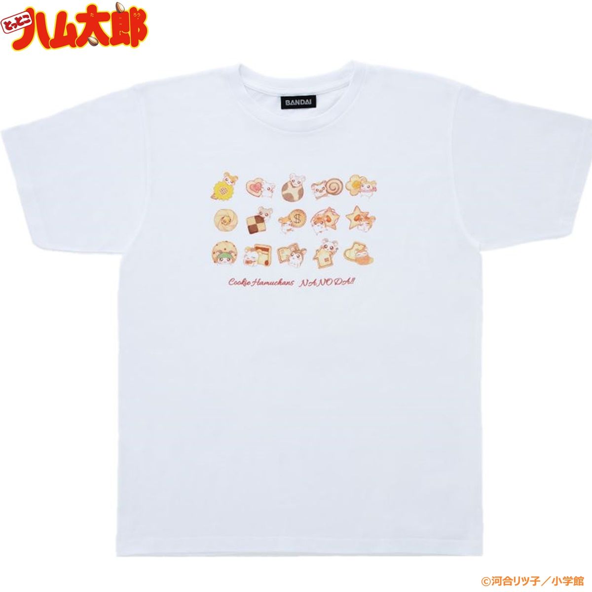 ハム太郎 クッキー缶デザイン Tシャツ 一覧ver. | ファッション