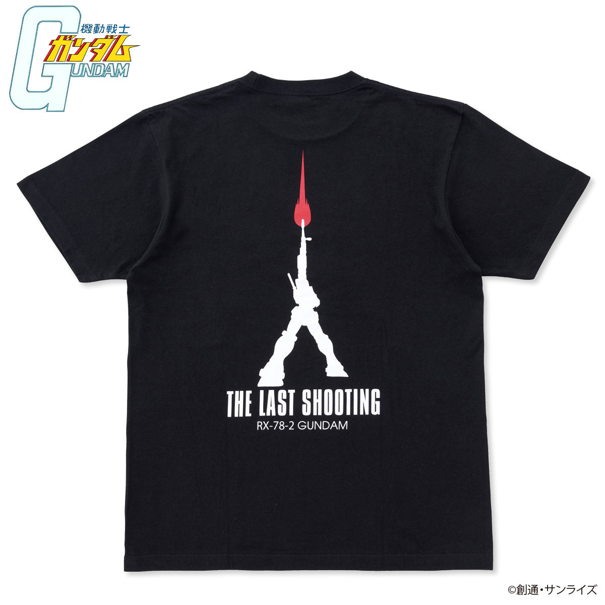 機動戦士ガンダム THE LAST SHOOTING プリントTシャツ | 機動戦士ガンダム ファッション・アクセサリー | アニメグッズ  ・おもちゃならプレミアムバンダイ｜バンダイナムコグループの公式通販サイト