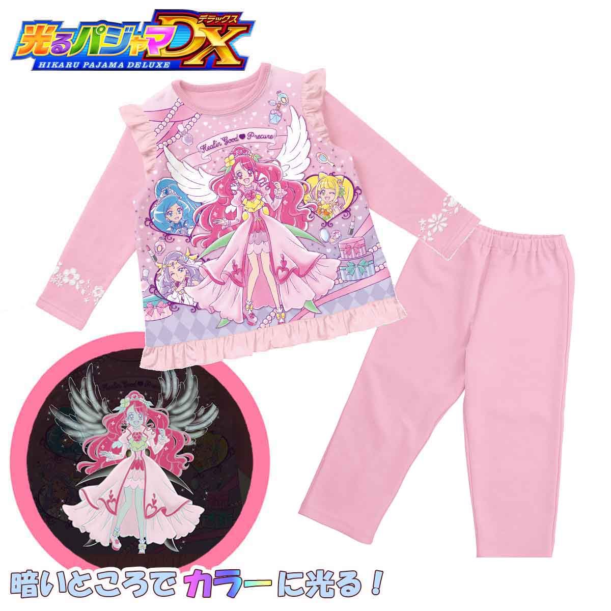 ヒーリングっど プリキュア 光るパジャマDX | ファッション