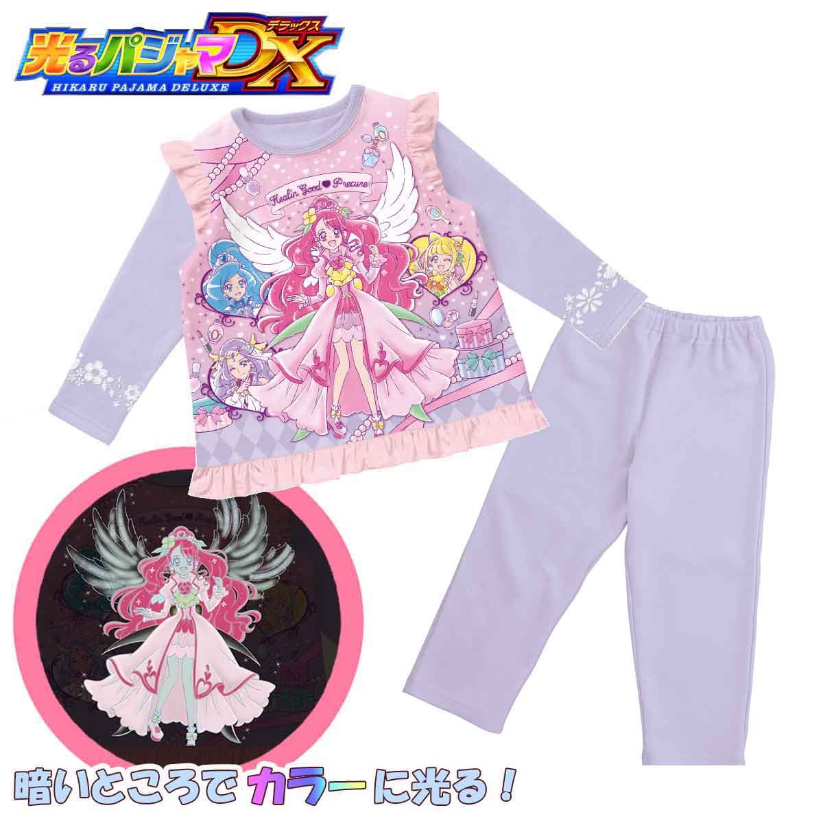 薄手 光るパジャマDX ヒーリングっどプリキュア 100cm - キッズ服