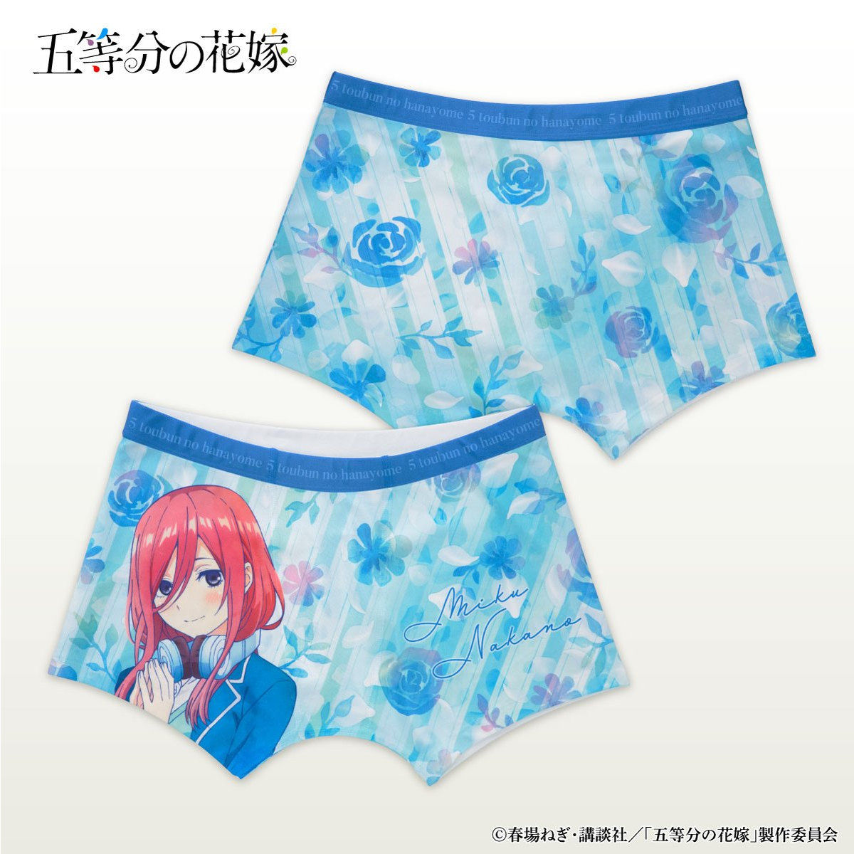 二次元パンツ 