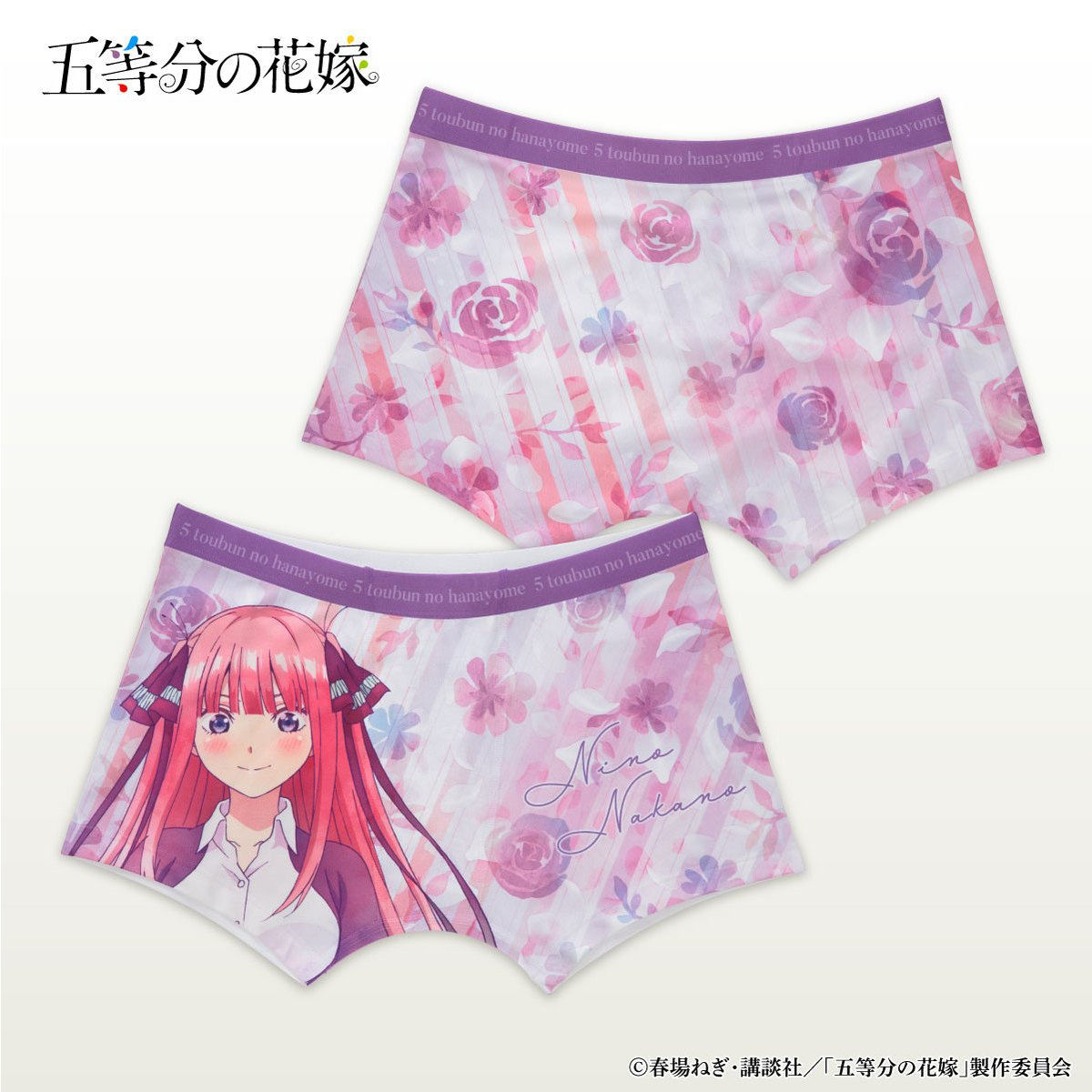 L 5点 中野 一花 二乃 三玖 四葉 五月 五等分
