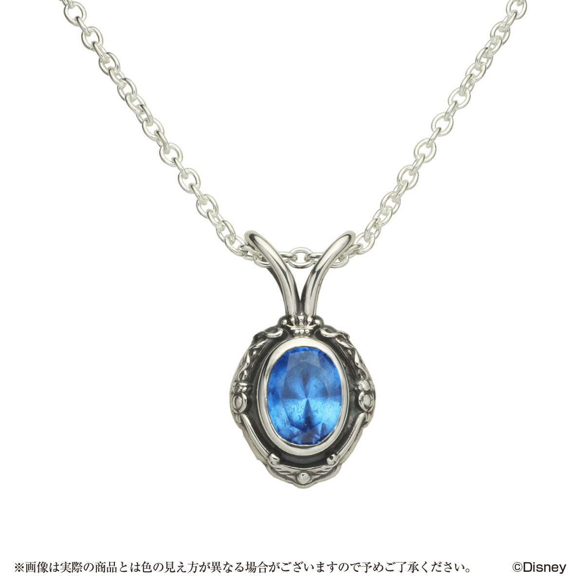 8490 【未使用】 ディズニー ツイステ カレッジネックレス ポム