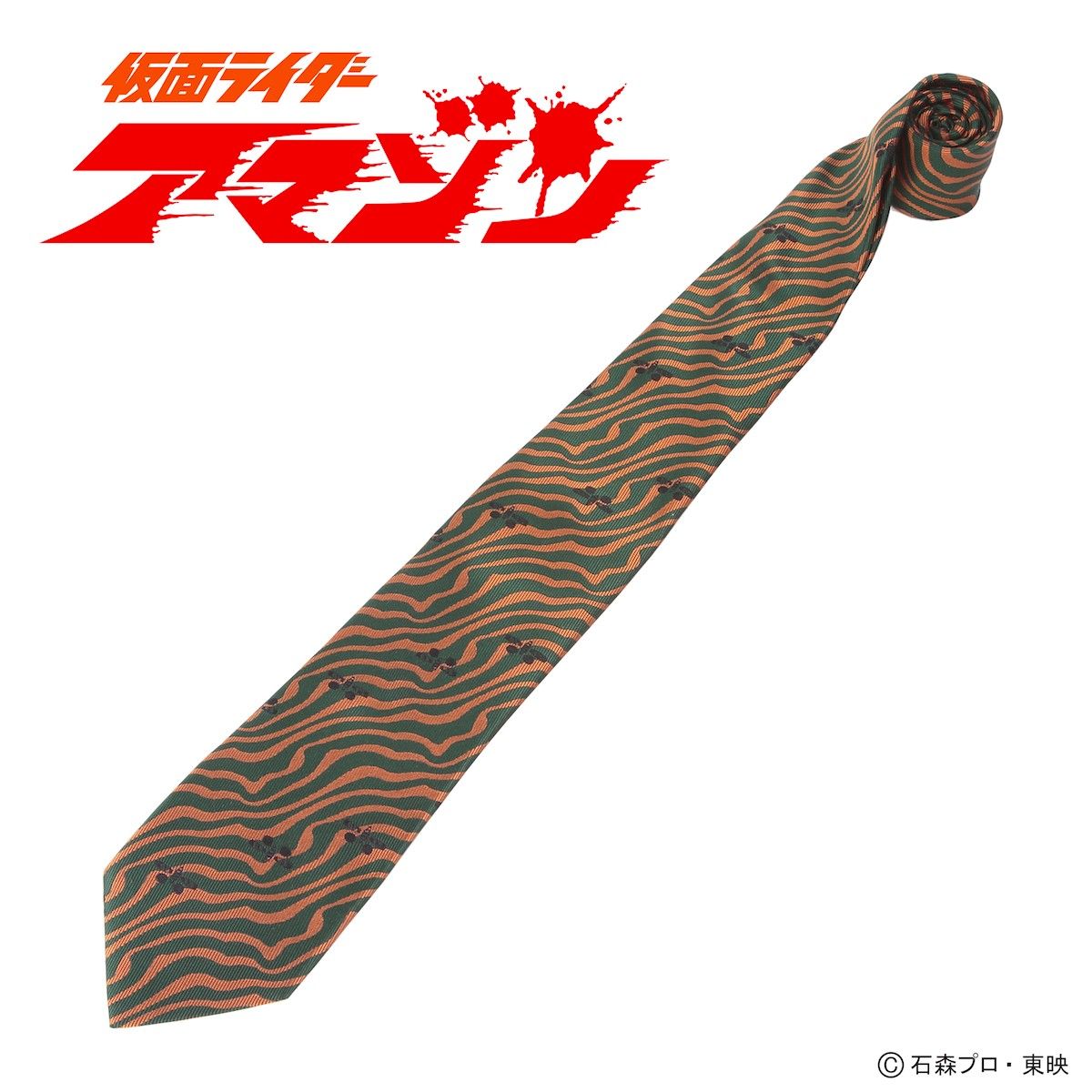 仮面ライダー（昭和シリーズ）ネクタイ | 仮面ライダーBLACK RX