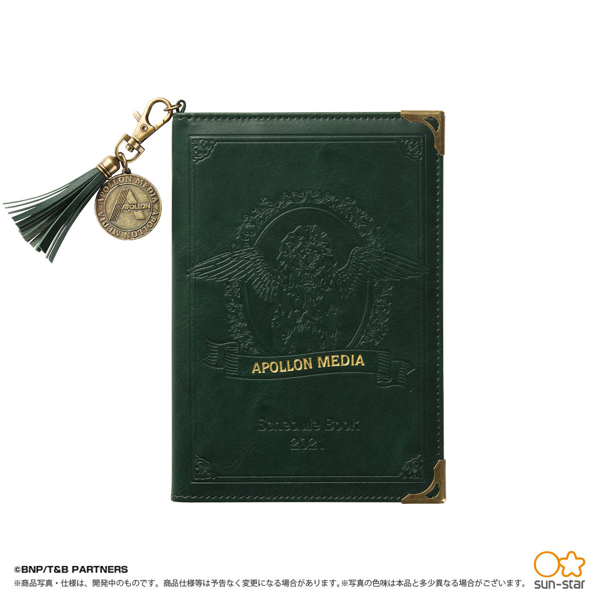 TIGER & BUNNY 2021年スケジュール手帳 TIGER ＆ BUNNY 2021年手帳（全2種） | TIGER & BUNNY