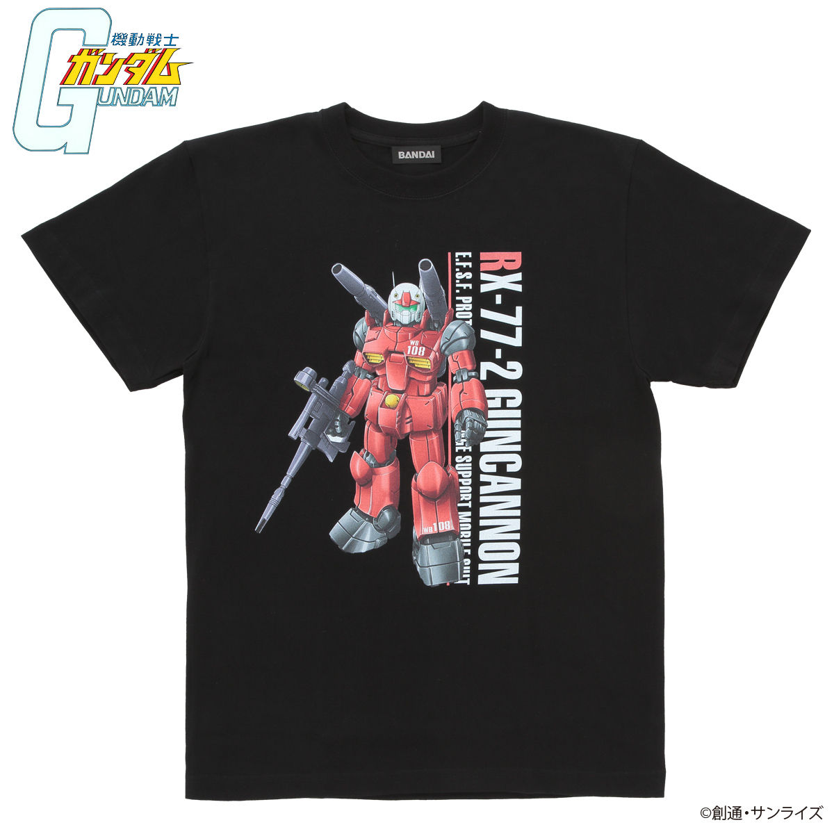 機動戦士ガンダム フルカラーTシャツ Ver.2.0 第2弾 【2022年7月