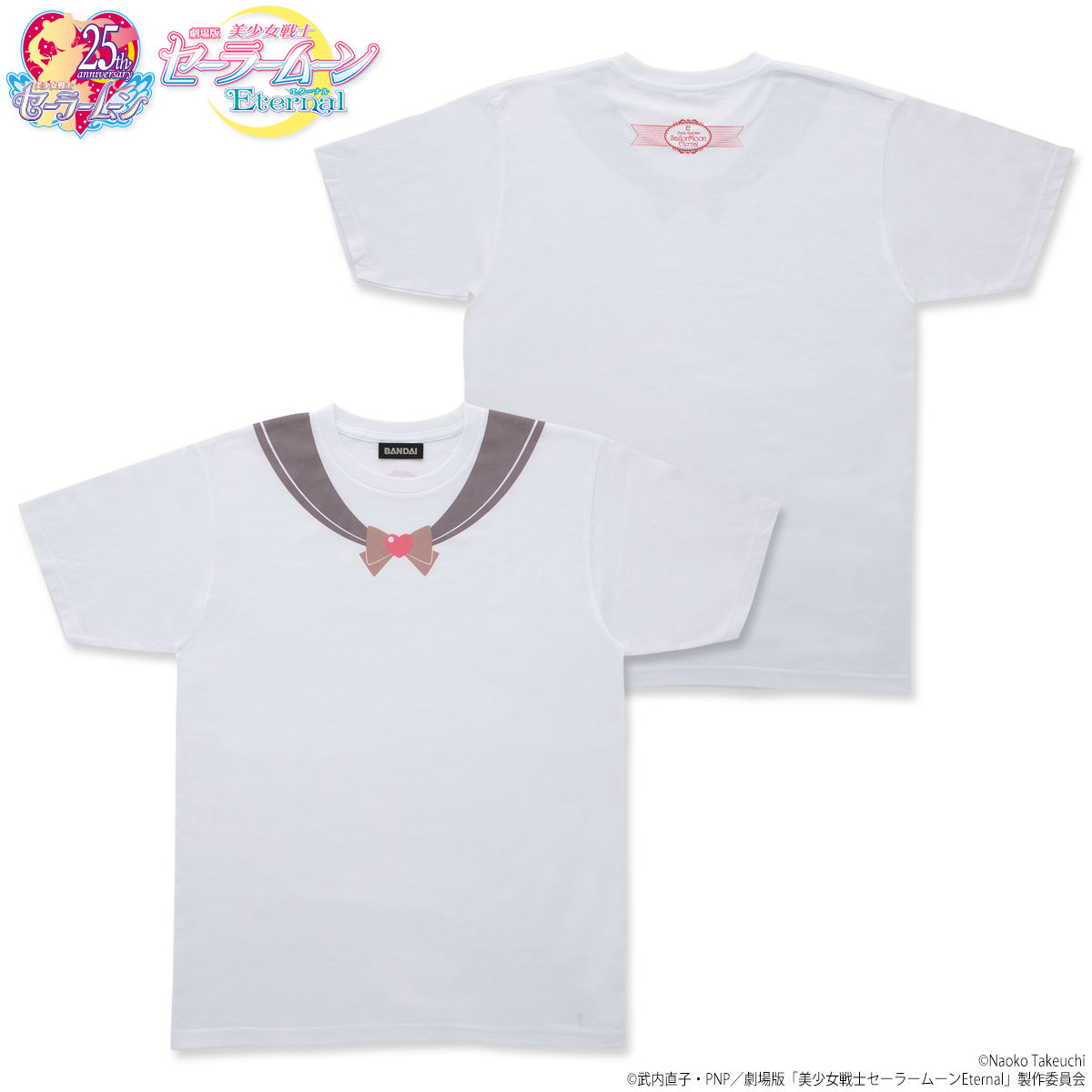 セーラームーン tシャツ vネック