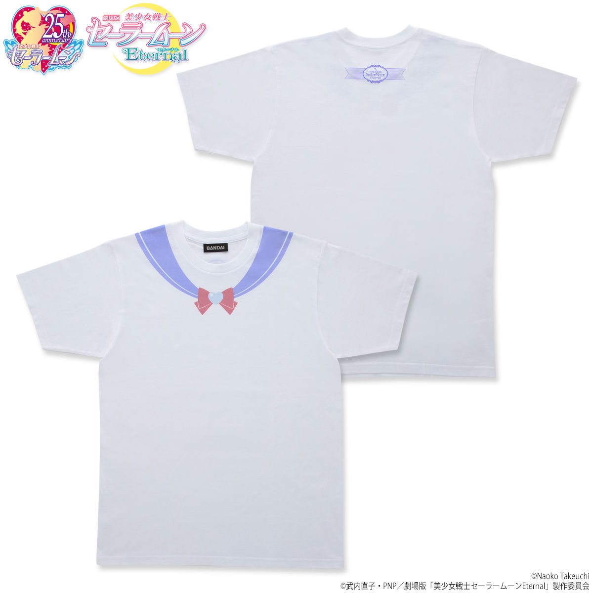 劇場版「美少女戦士セーラームーンEternal 」なりきりセーラーTシャツ 