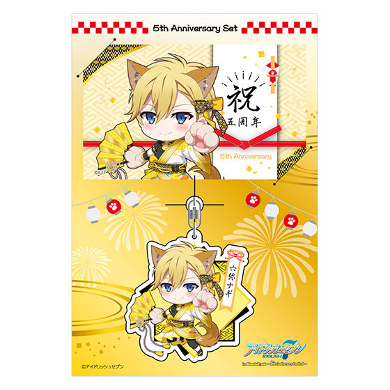 アイドリッシュセブンinナンジャタウン 5周年アニバーサリーセット