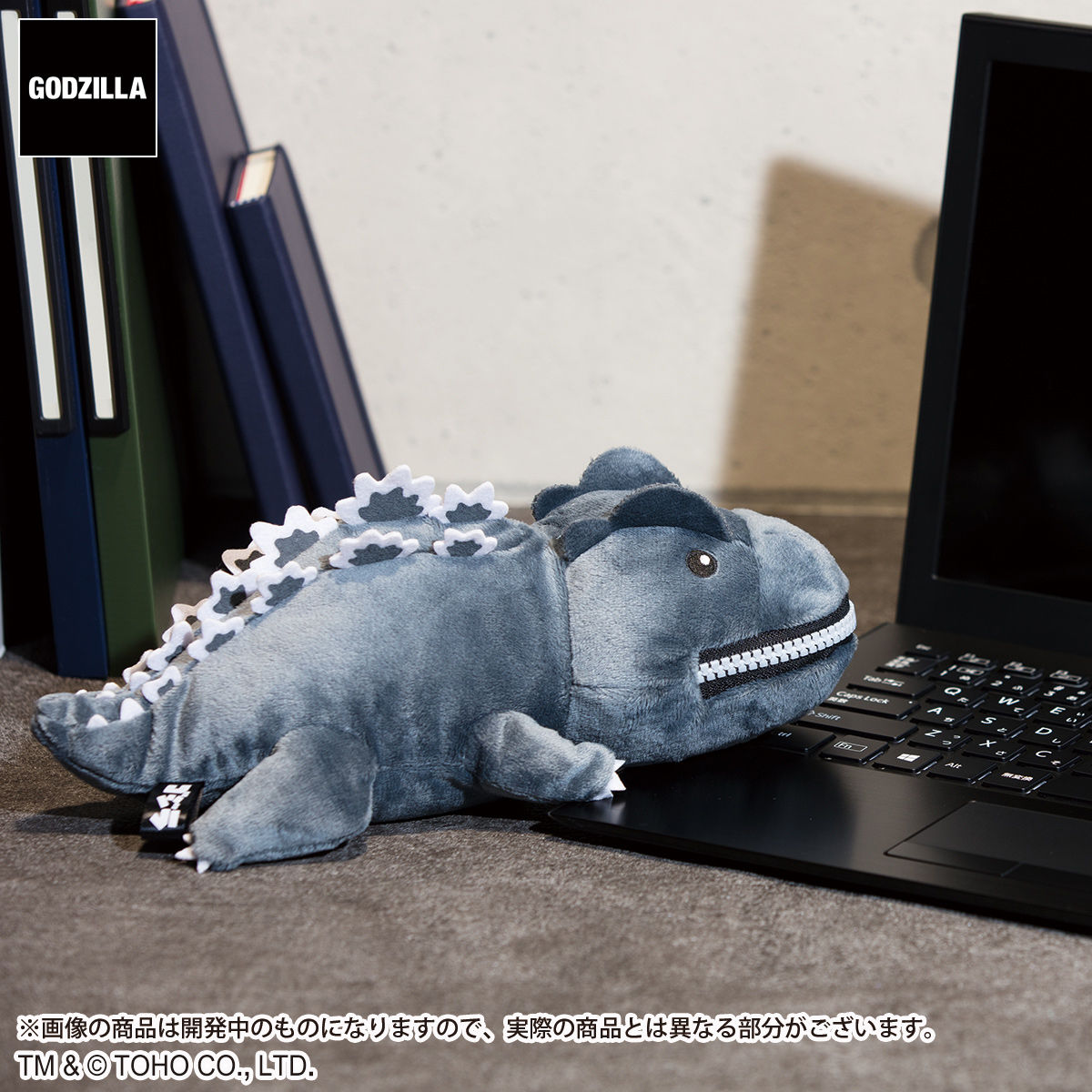 ゴジラ ぬいぐるみペンケース（全2種) | ゴジラシリーズ フィギュア
