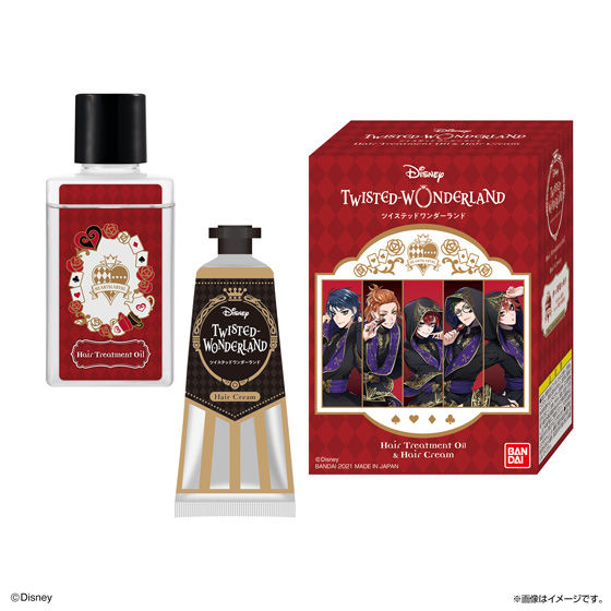 ツイステッドワンダーランド　ヘアトリートメントオイル&ヘアクリームセット ディズニー ツイステッドワンダーランド ヘアトリートメントオイル