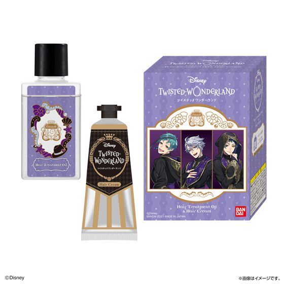 ツイステッドワンダーランド　ヘアトリートメントオイル&ヘアクリームセット ディズニー ツイステッドワンダーランド ヘアトリートメントオイル