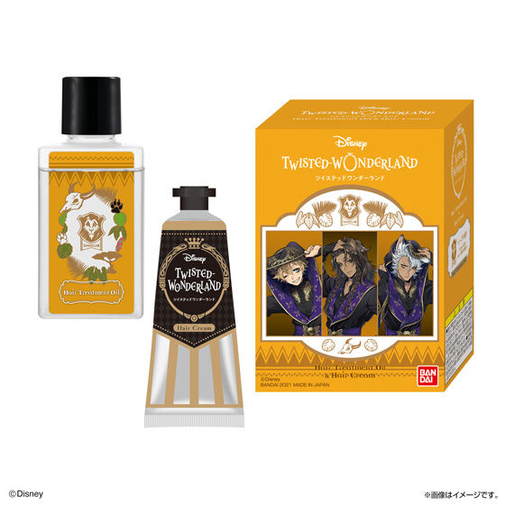ツイステッドワンダーランド　ヘアトリートメントオイル&ヘアクリームセット ディズニー ツイステッドワンダーランド ヘアトリートメントオイル